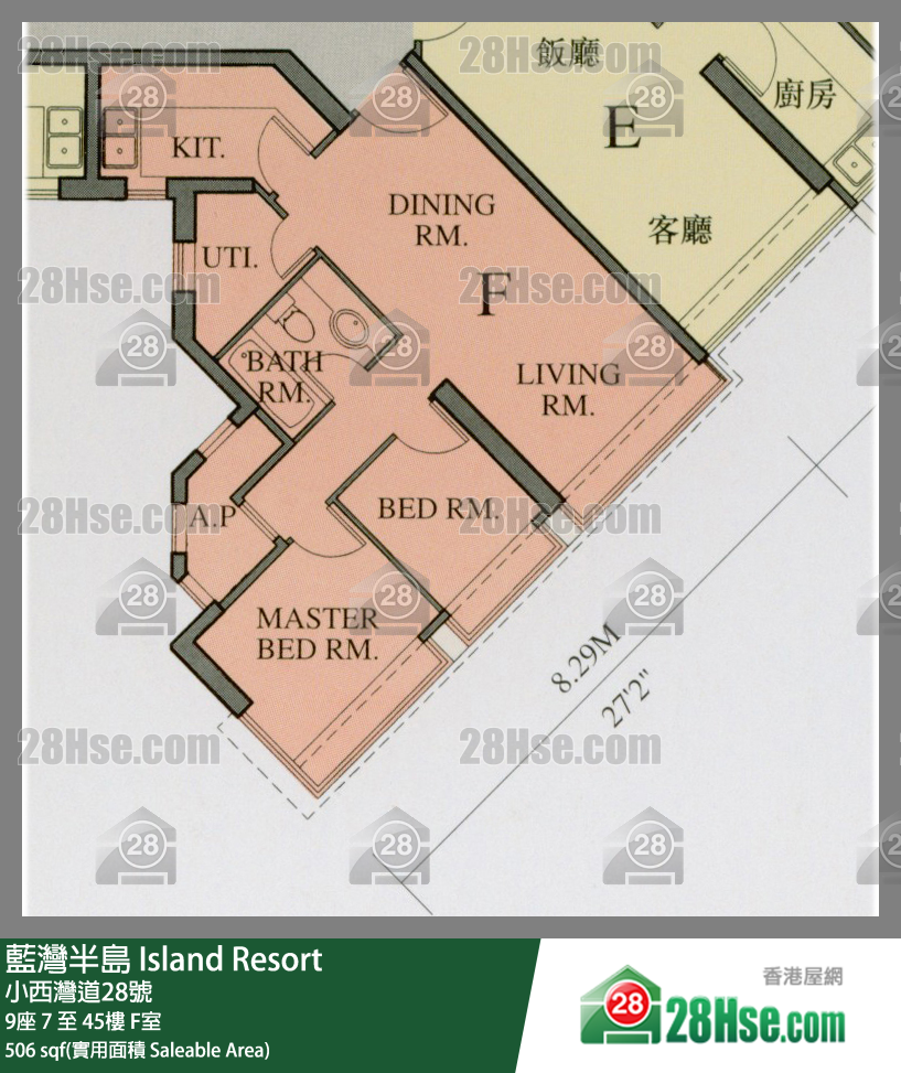 藍灣半島 9座26樓 F室 平面圖