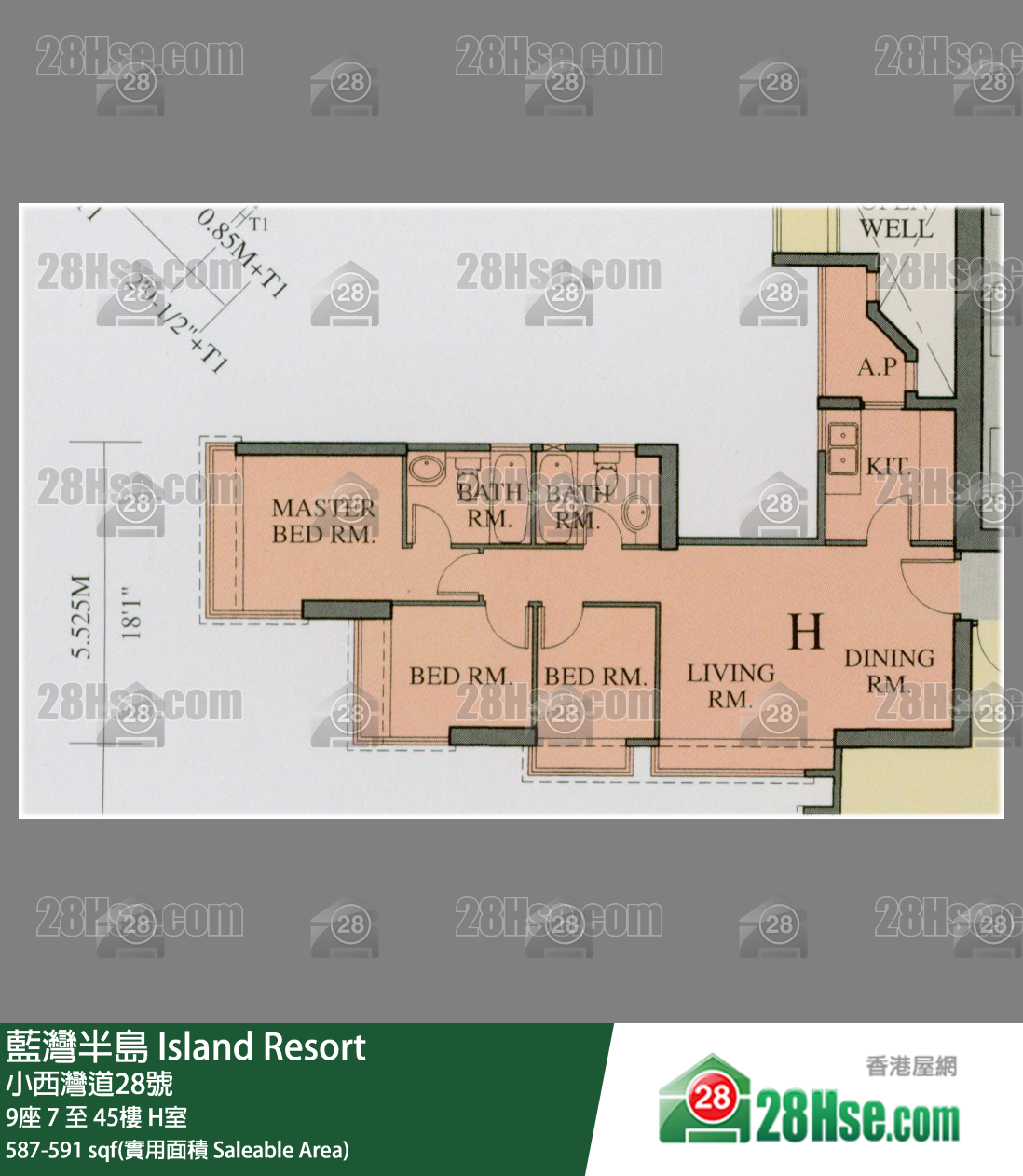 藍灣半島 9座16樓 H室 平面圖