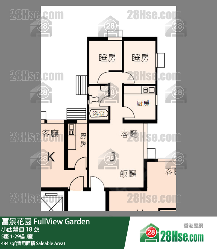 富景花園 5座9樓 J室 平面圖