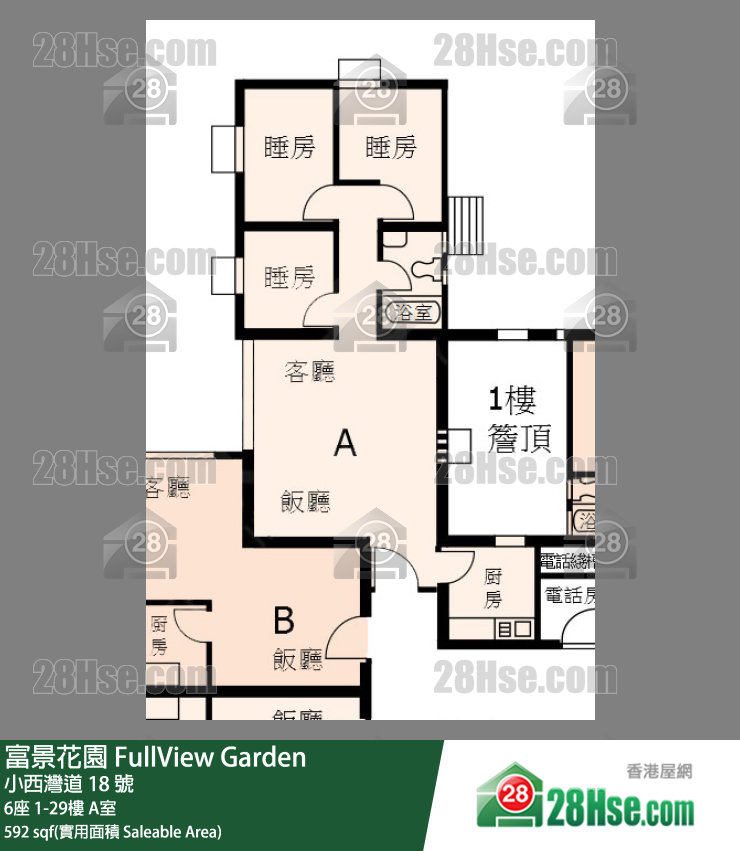 富景花園 6座14樓 A室 平面圖