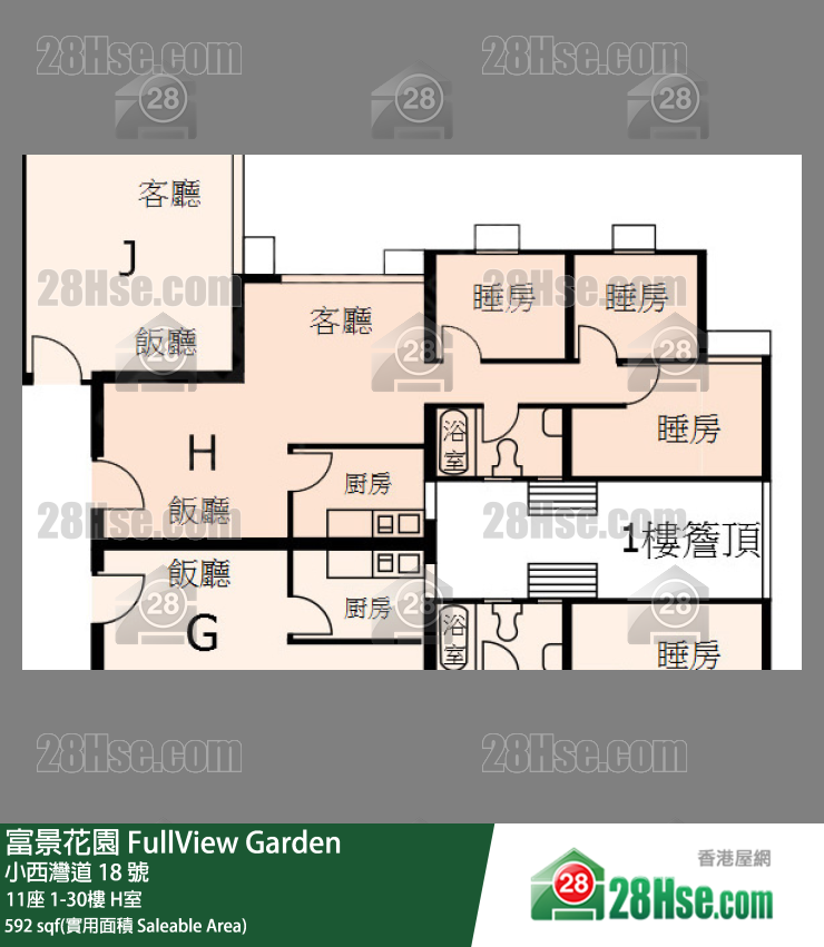 富景花園 11座 1樓 H室 平面圖