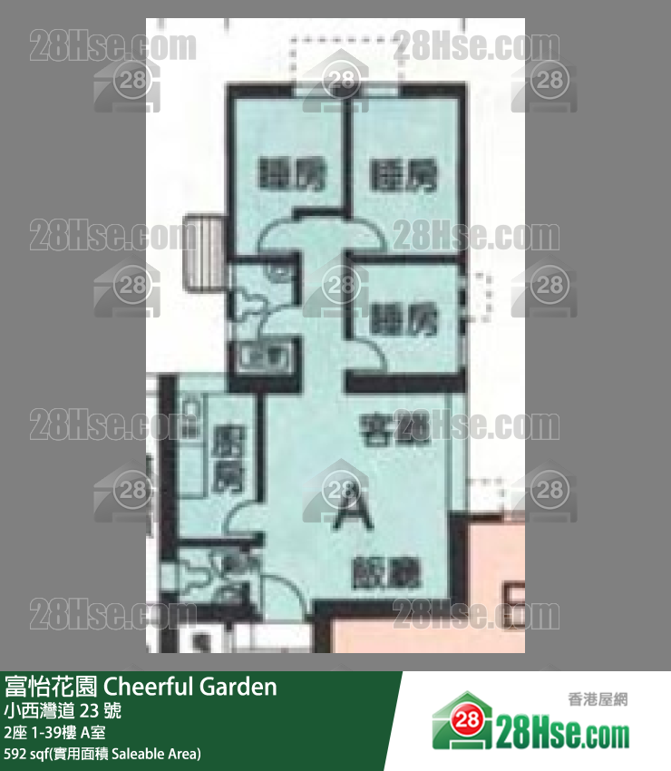 富怡花園 2座 28樓 A室 平面圖