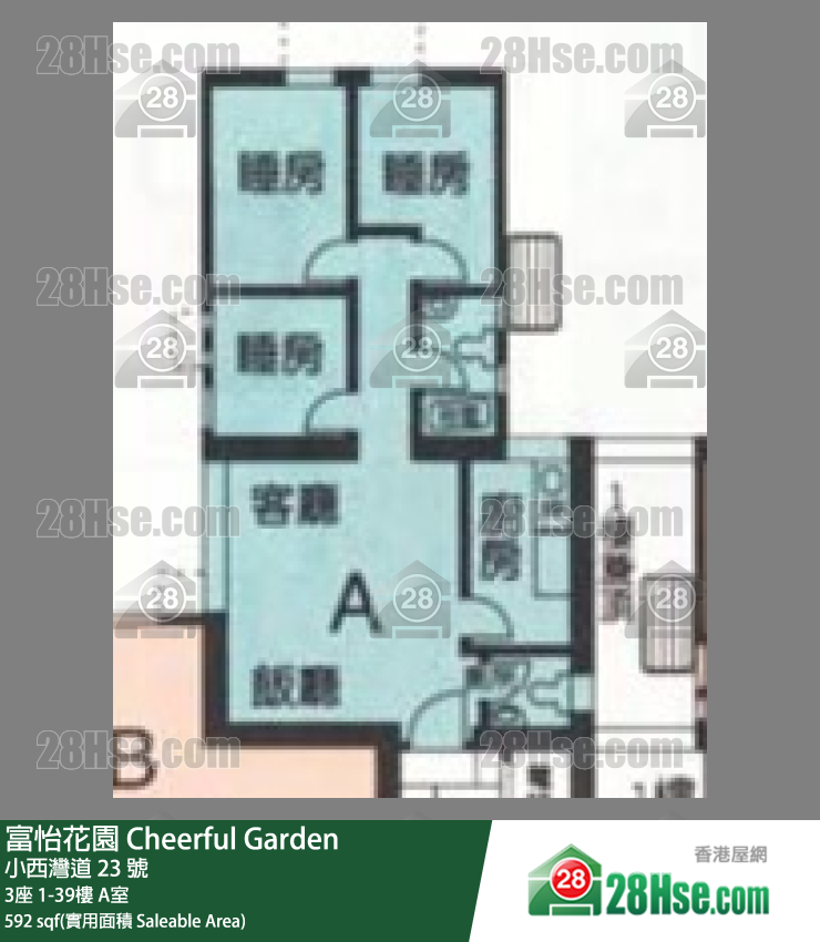 富怡花園 3座18樓 A室 平面圖