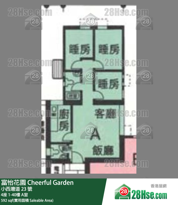 富怡花園 4座7樓 A室 平面圖