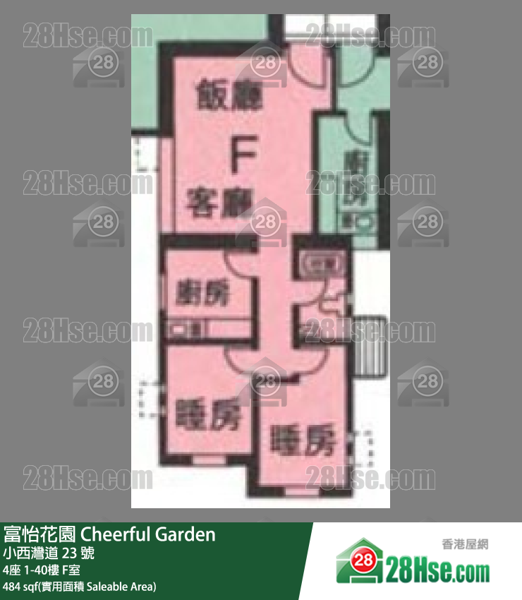 富怡花園 4座7樓 F室 平面圖