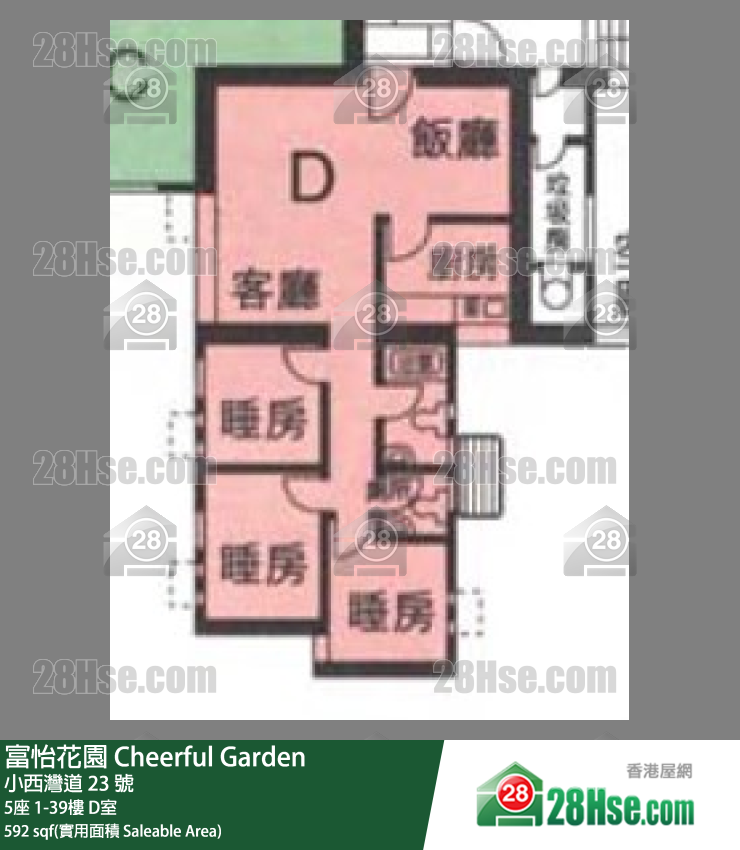 富怡花園 5座23樓 D室 平面圖