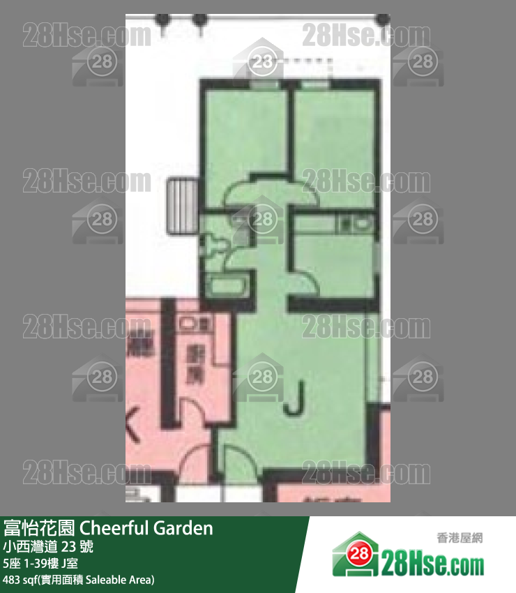 富怡花園 5座25樓 J室 平面圖