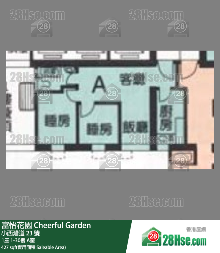 富怡花園 1座27樓 A室 平面圖