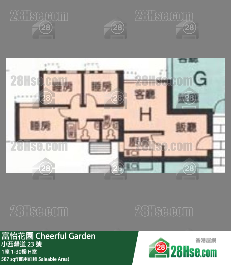 富怡花園 1座 30樓 H室 平面圖
