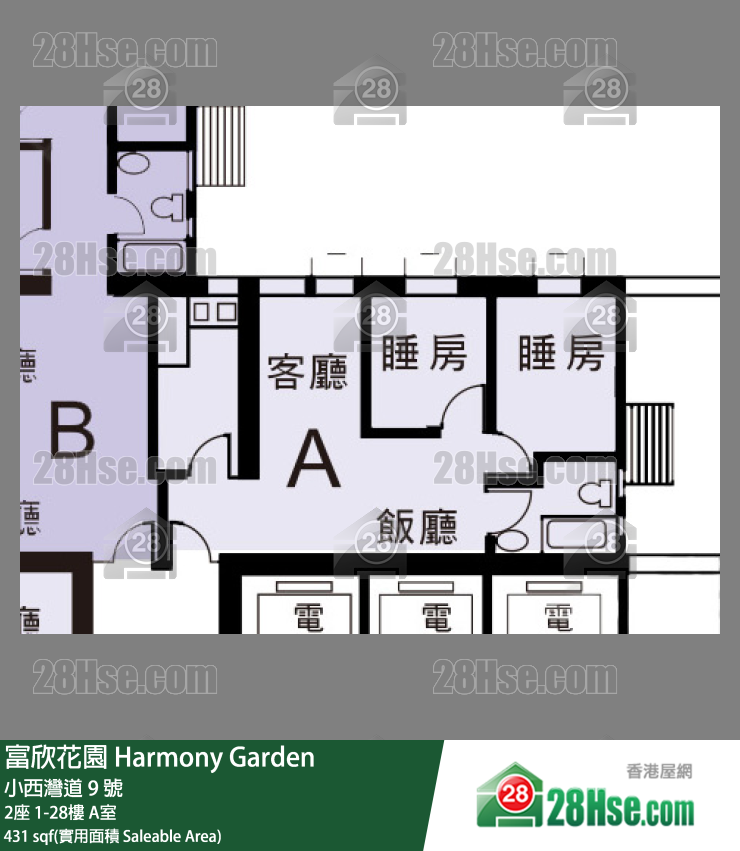富欣花園 2座11樓 A室 平面圖