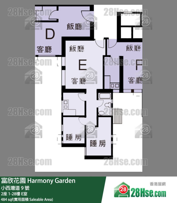 富欣花園 2座20樓 E室 平面圖