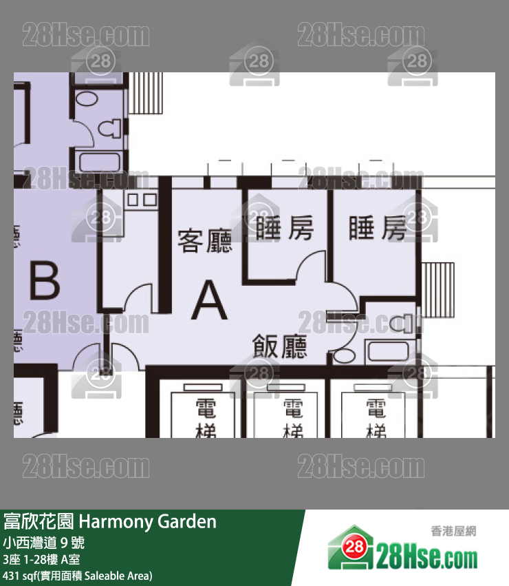 富欣花園 3座6樓 A室 平面圖