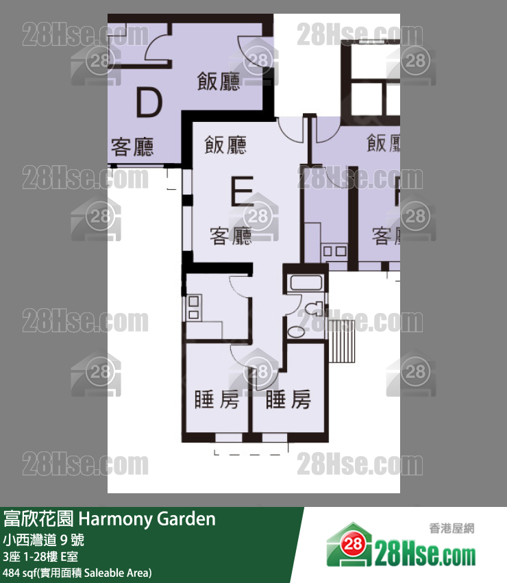富欣花園 3座14樓 E室 平面圖