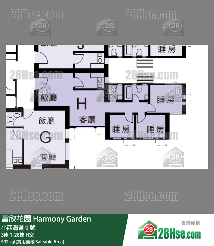 富欣花園 3座17樓 H室 平面圖