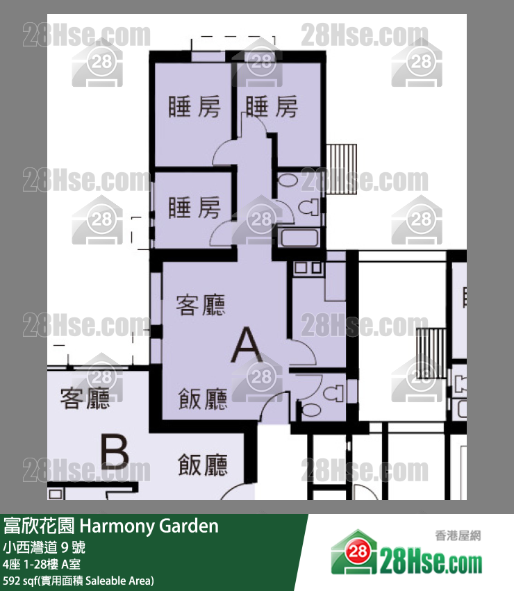 富欣花園 4座 3樓 A室 平面圖