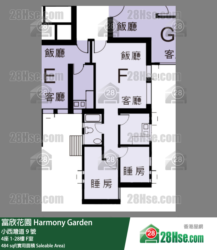 富欣花園 4座 24樓 F室 平面圖