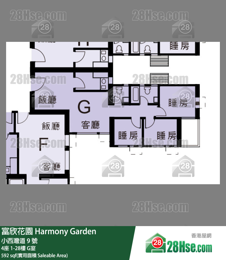 富欣花園 4座3樓 G室 平面圖