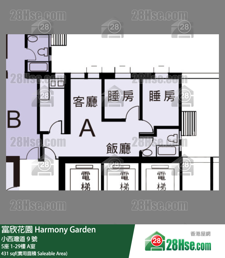 富欣花園 5座28樓 A室 平面圖