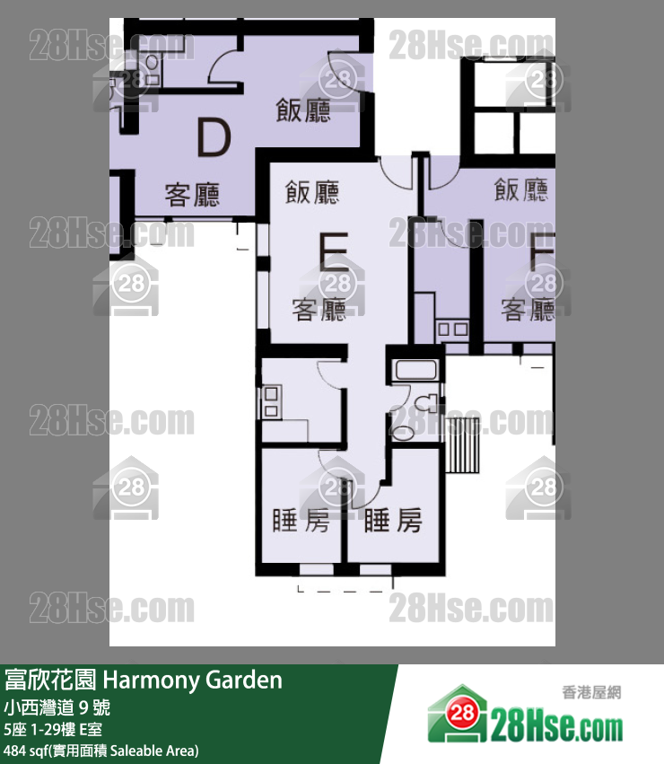 富欣花園 5座18樓 E室 平面圖