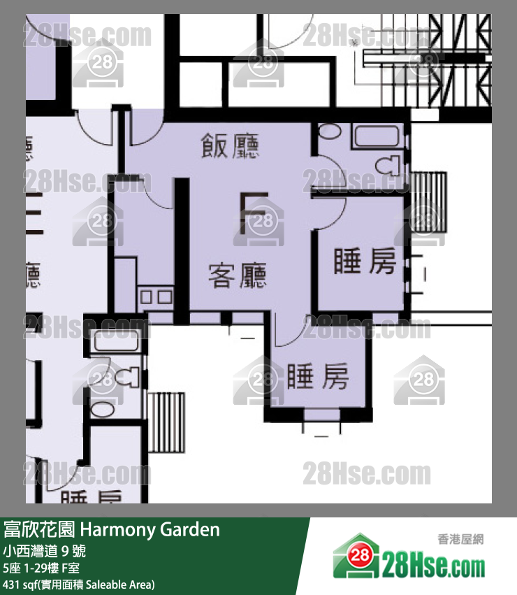 富欣花園 5座20樓 F室 平面圖