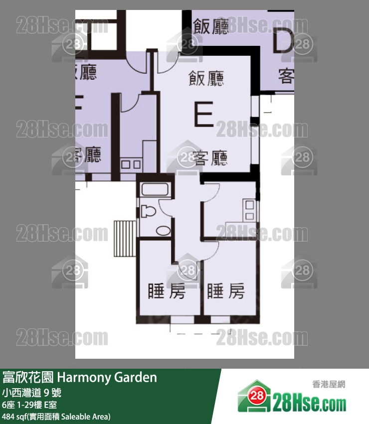 富欣花園 6座7樓 E室 平面圖