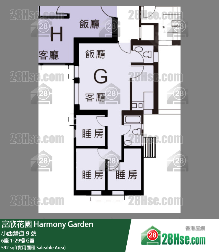 富欣花園 6座5樓 G室 平面圖