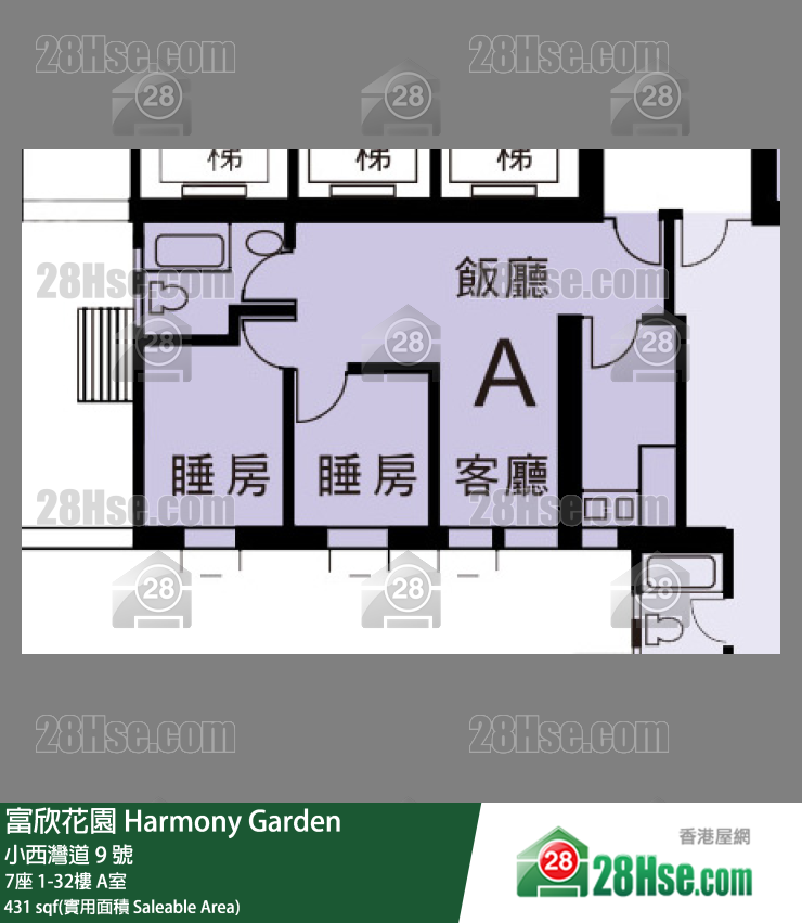富欣花園 7座23樓 A室 平面圖