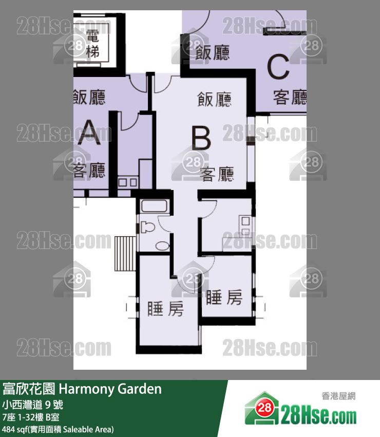 富欣花園 7座14樓 B室 平面圖