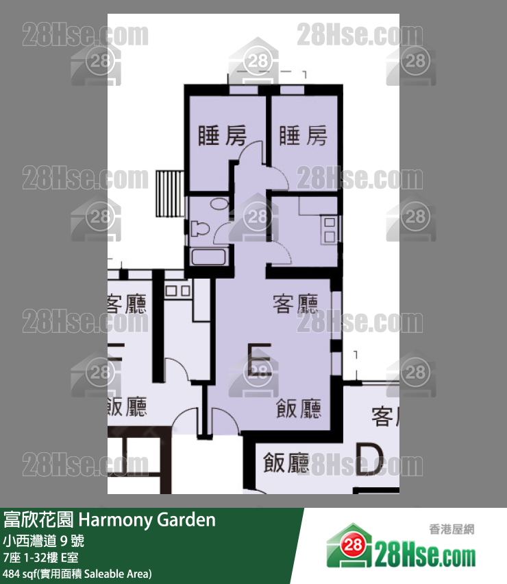 富欣花園 7座23樓 E室 平面圖