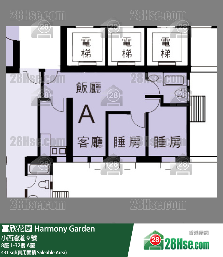 富欣花園 8座24樓 A室 平面圖