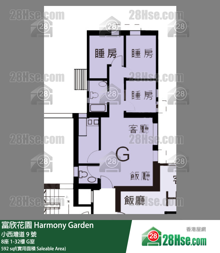 富欣花園 8座14樓 G室 平面圖