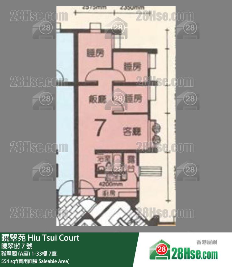曉翠苑 雅翠閣 (A座)27樓 7室 平面圖