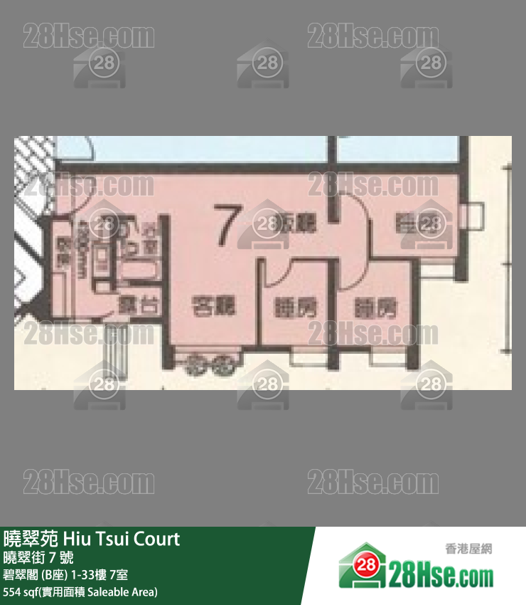曉翠苑 碧翠閣 (B座)7樓 7室 平面圖