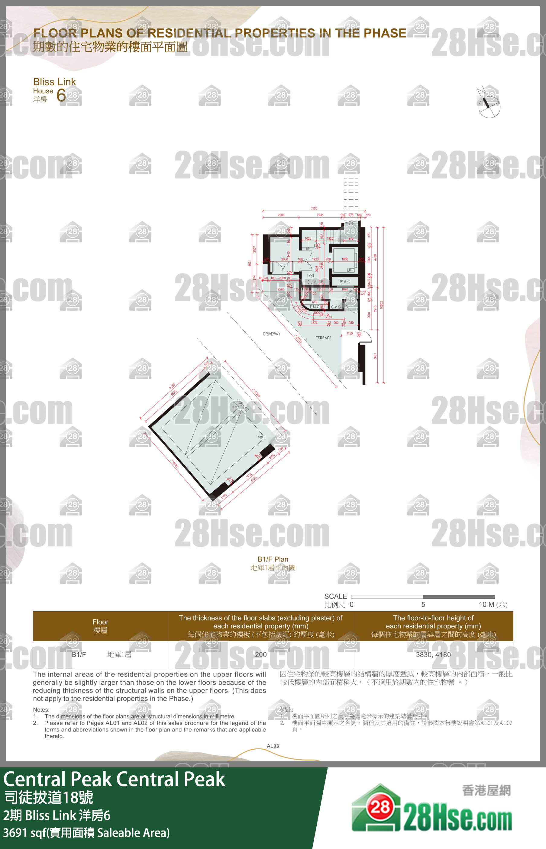 Central Peak, Bliss Link House 6,bliss Link House 6,phase 2 FloorPlan