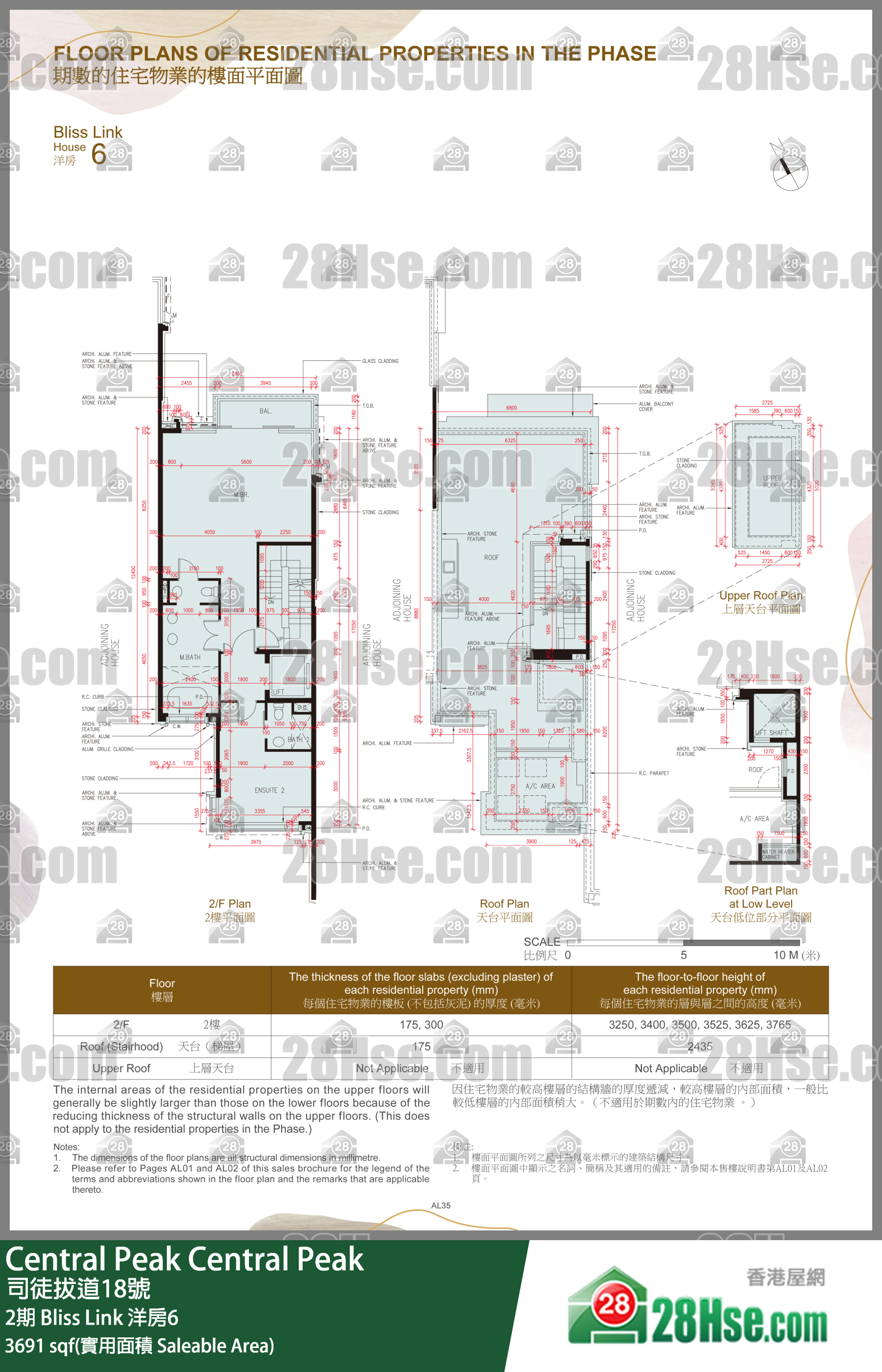 Central Peak, Bliss Link House 6,bliss Link House 6,phase 2 FloorPlan