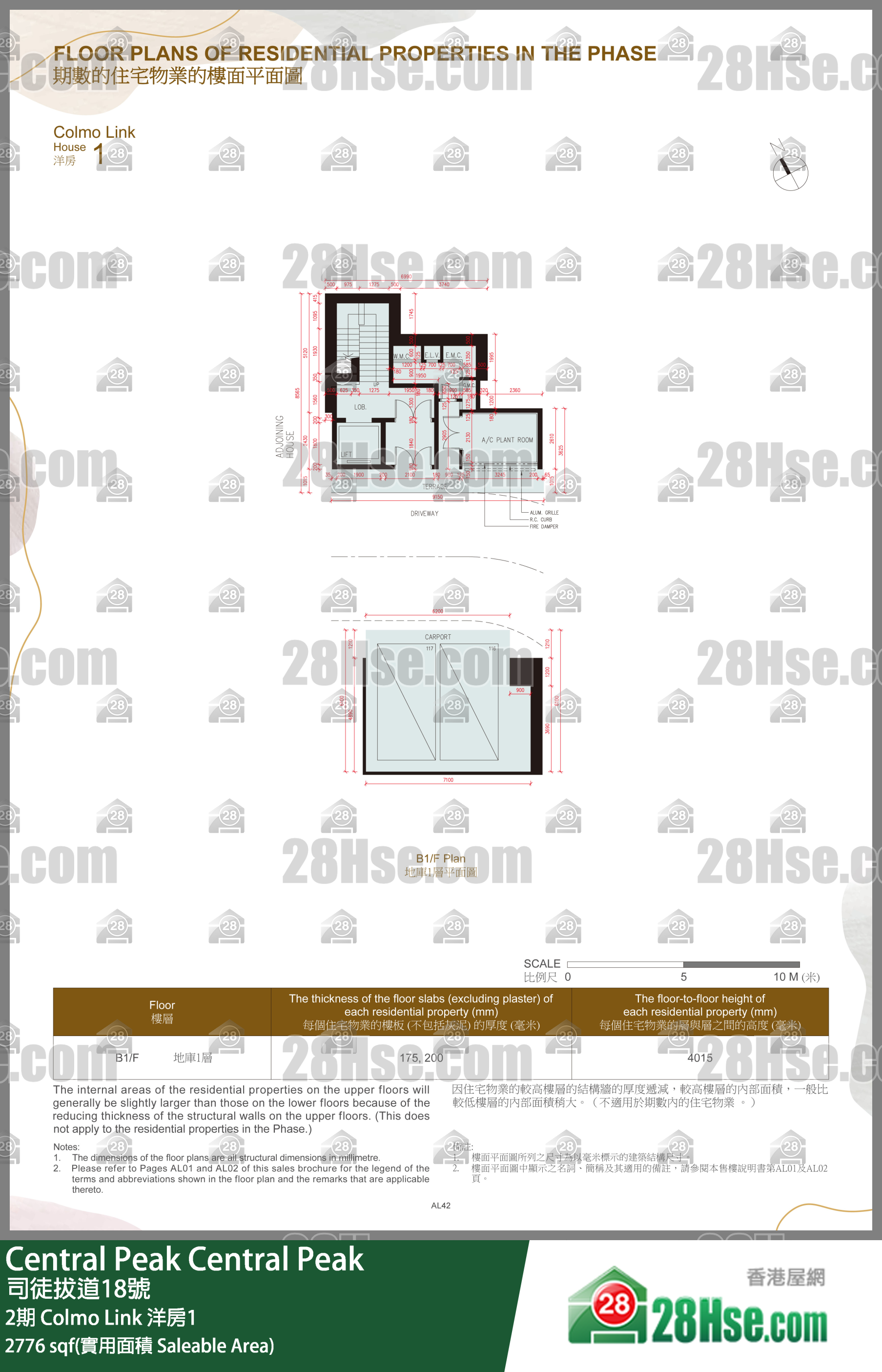 Central Peak, Colmo Link House 1,colmo Link House 1,phase 2 FloorPlan