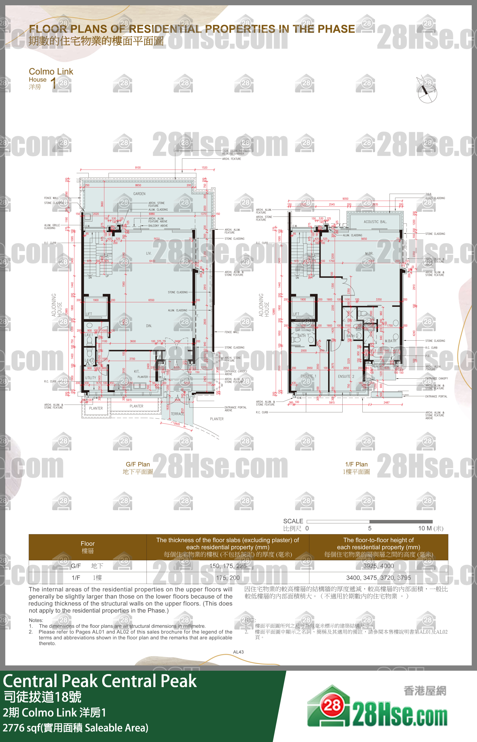 Central Peak, Colmo Link House 1,colmo Link House 1,phase 2 FloorPlan