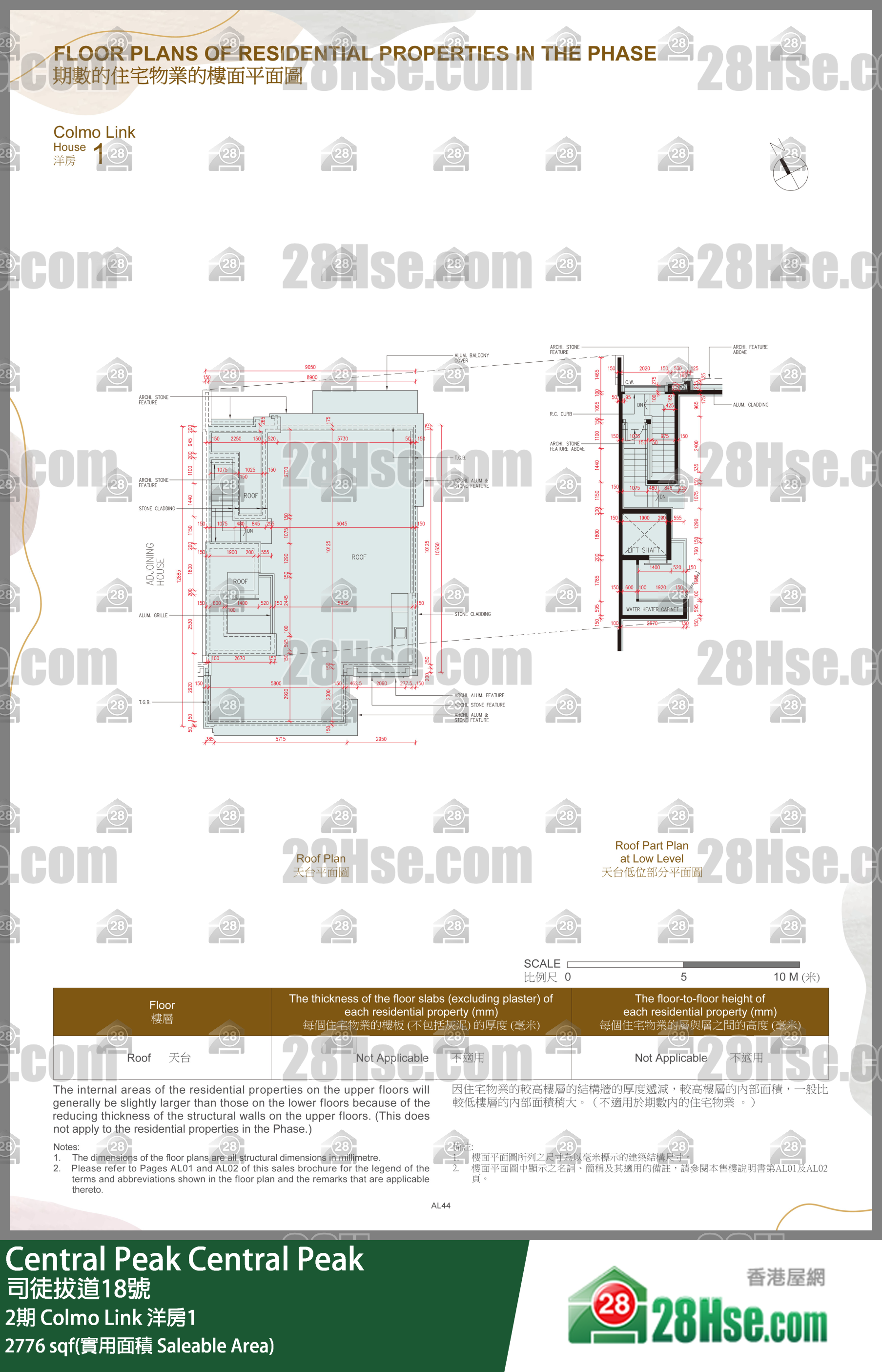 Central Peak, Colmo Link House 1,colmo Link House 1,phase 2 FloorPlan