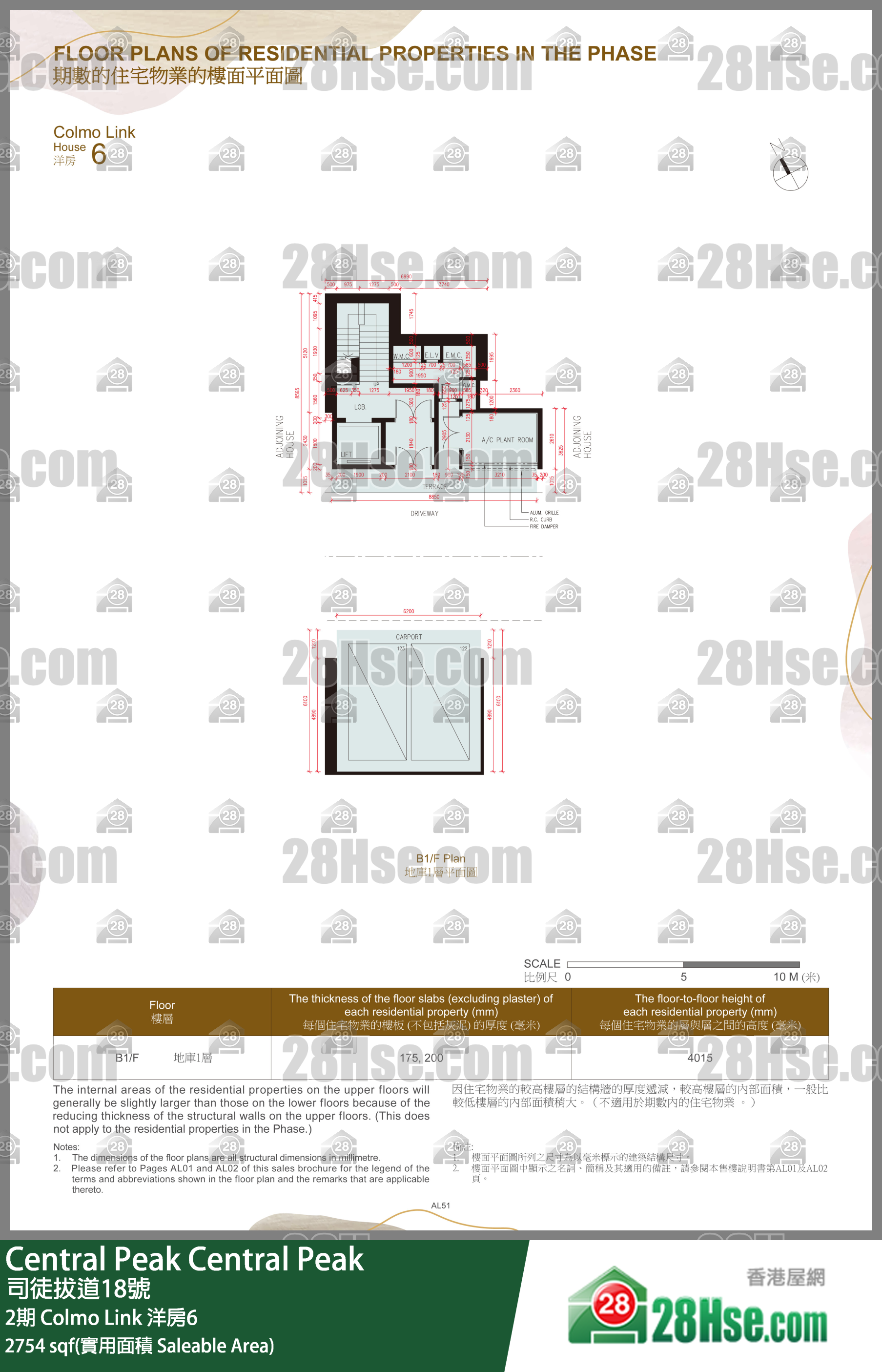 Central Peak, Colmo Link House 6,colmo Link House 6,phase 2 FloorPlan