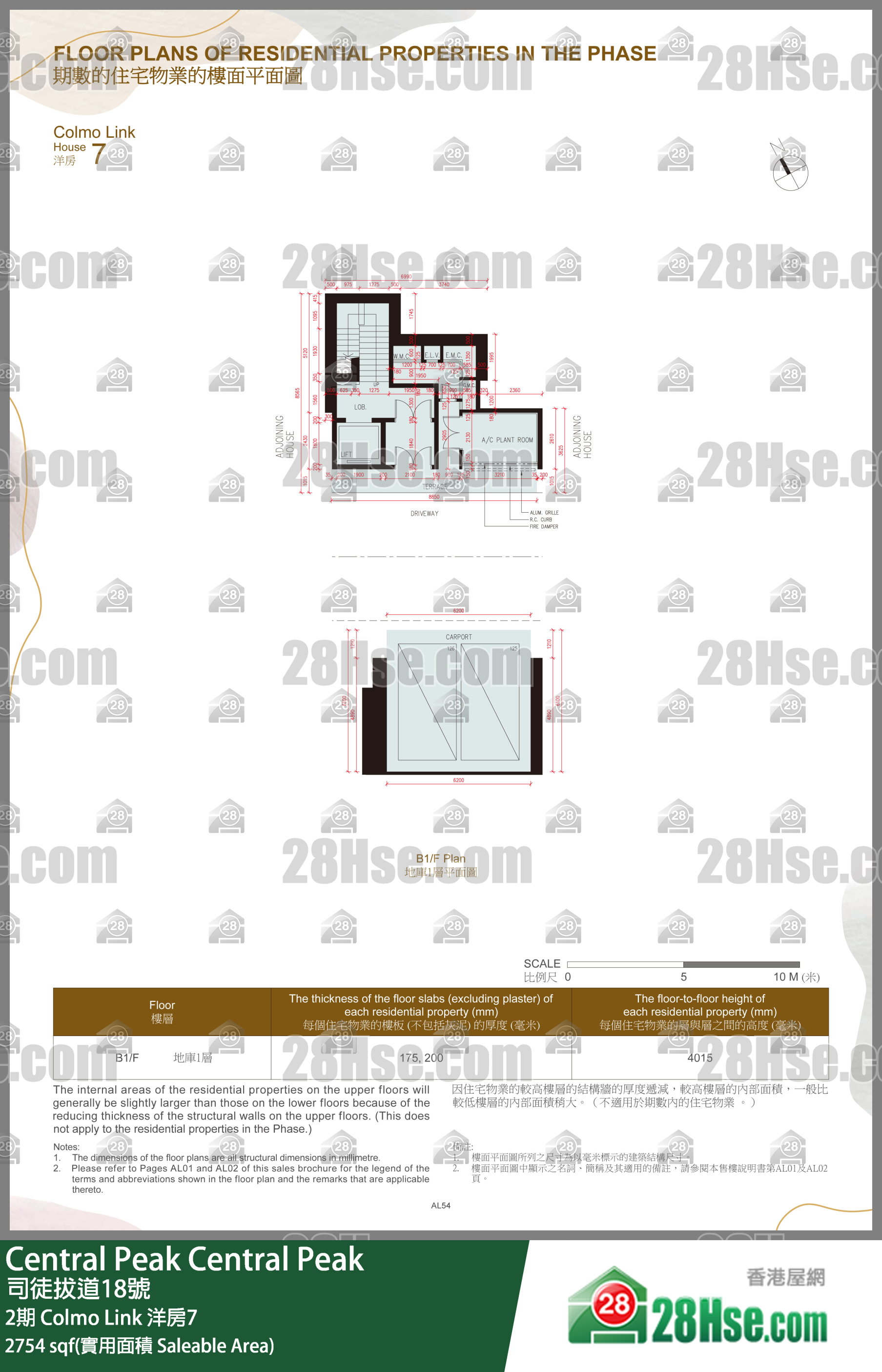 Central Peak, Colmo Link House 7,colmo Link House 7,phase 2 FloorPlan