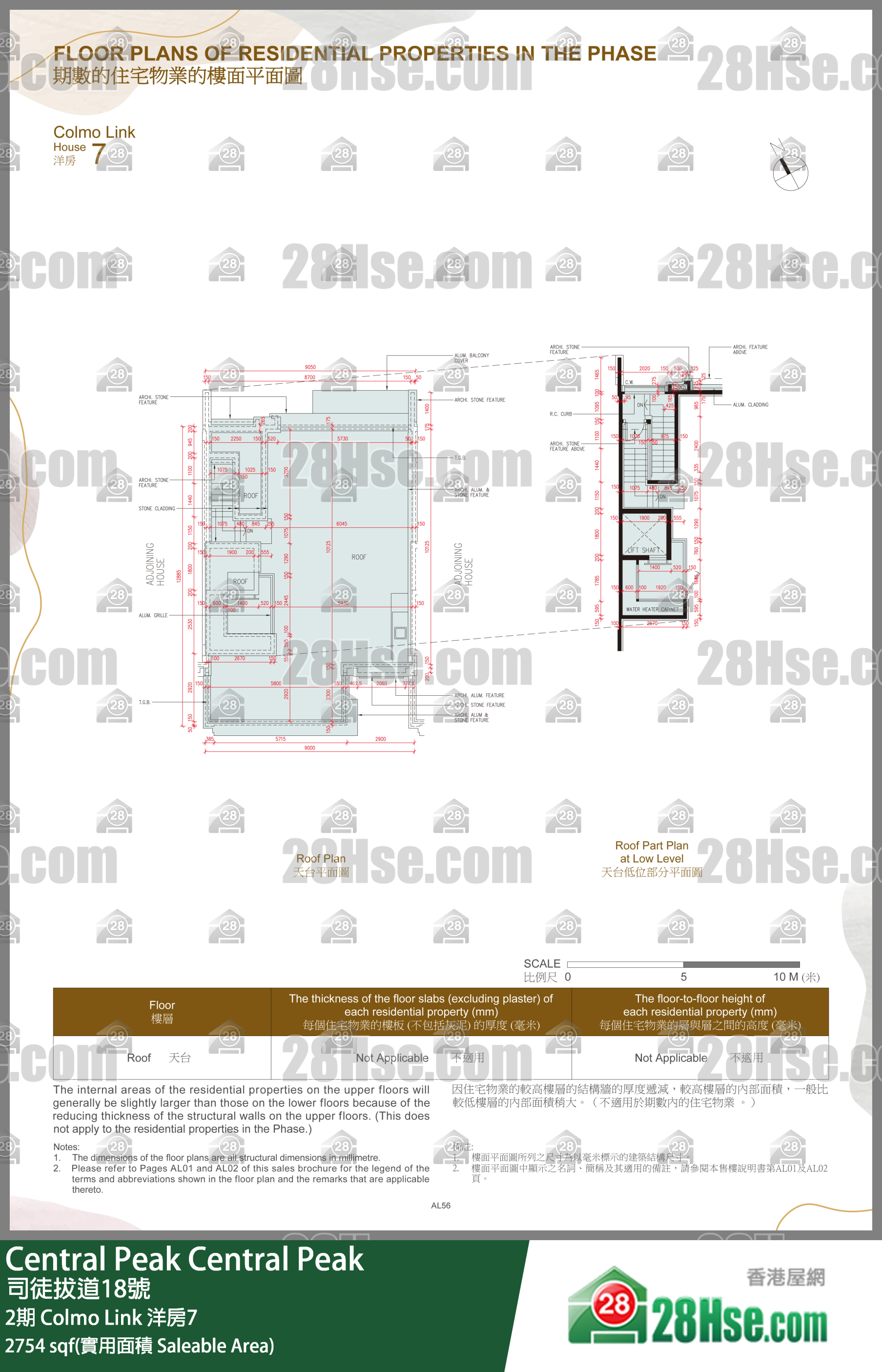 Central Peak, Colmo Link House 7,colmo Link House 7,phase 2 FloorPlan