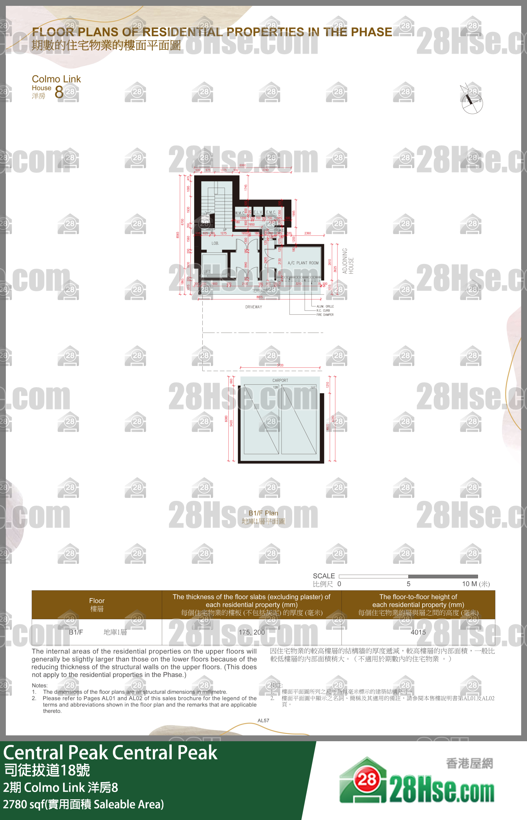Central Peak, Colmo Link House 8,colmo Link House 8,phase 2 FloorPlan