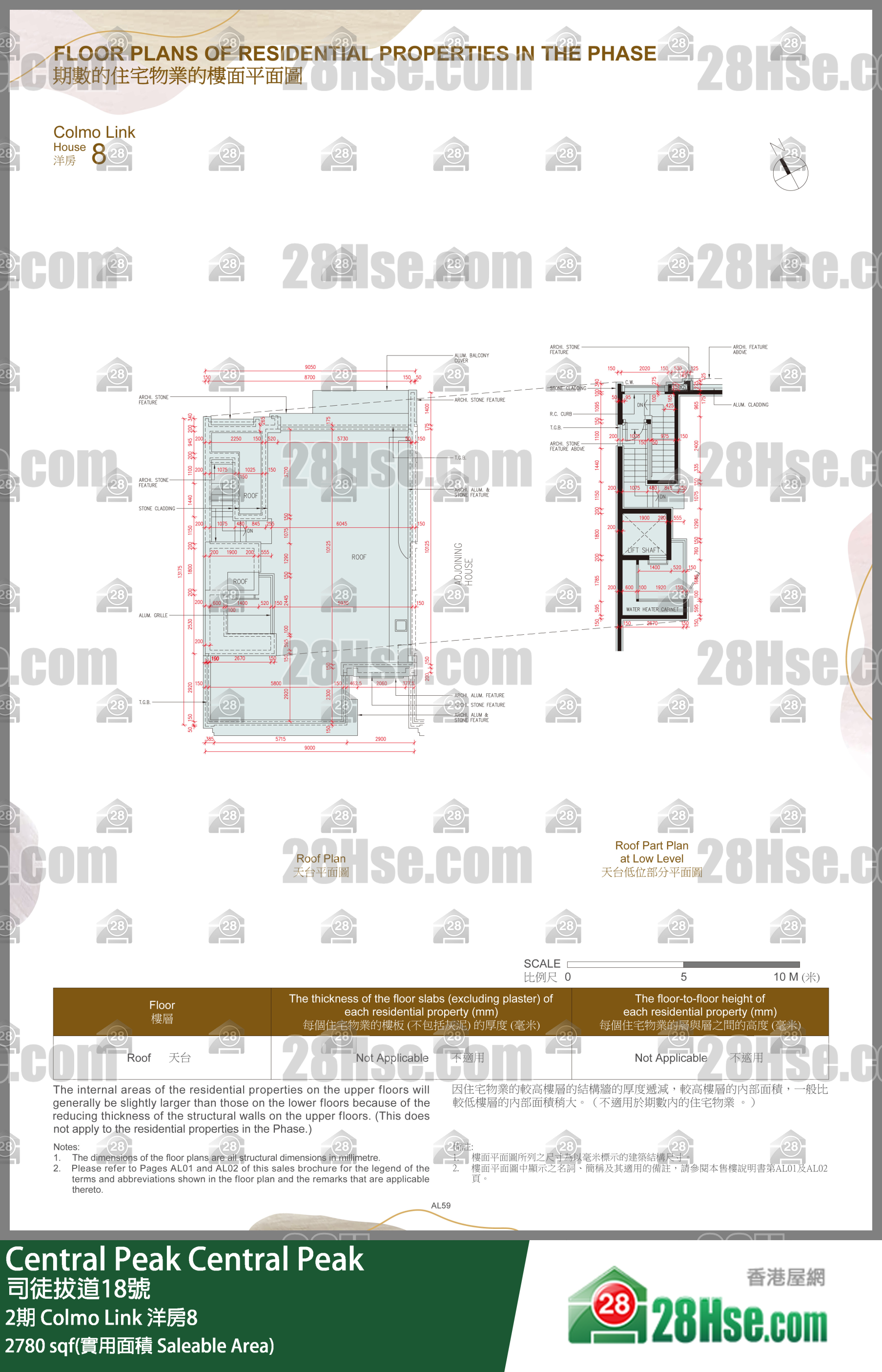 Central Peak, Colmo Link House 8,colmo Link House 8,phase 2 FloorPlan