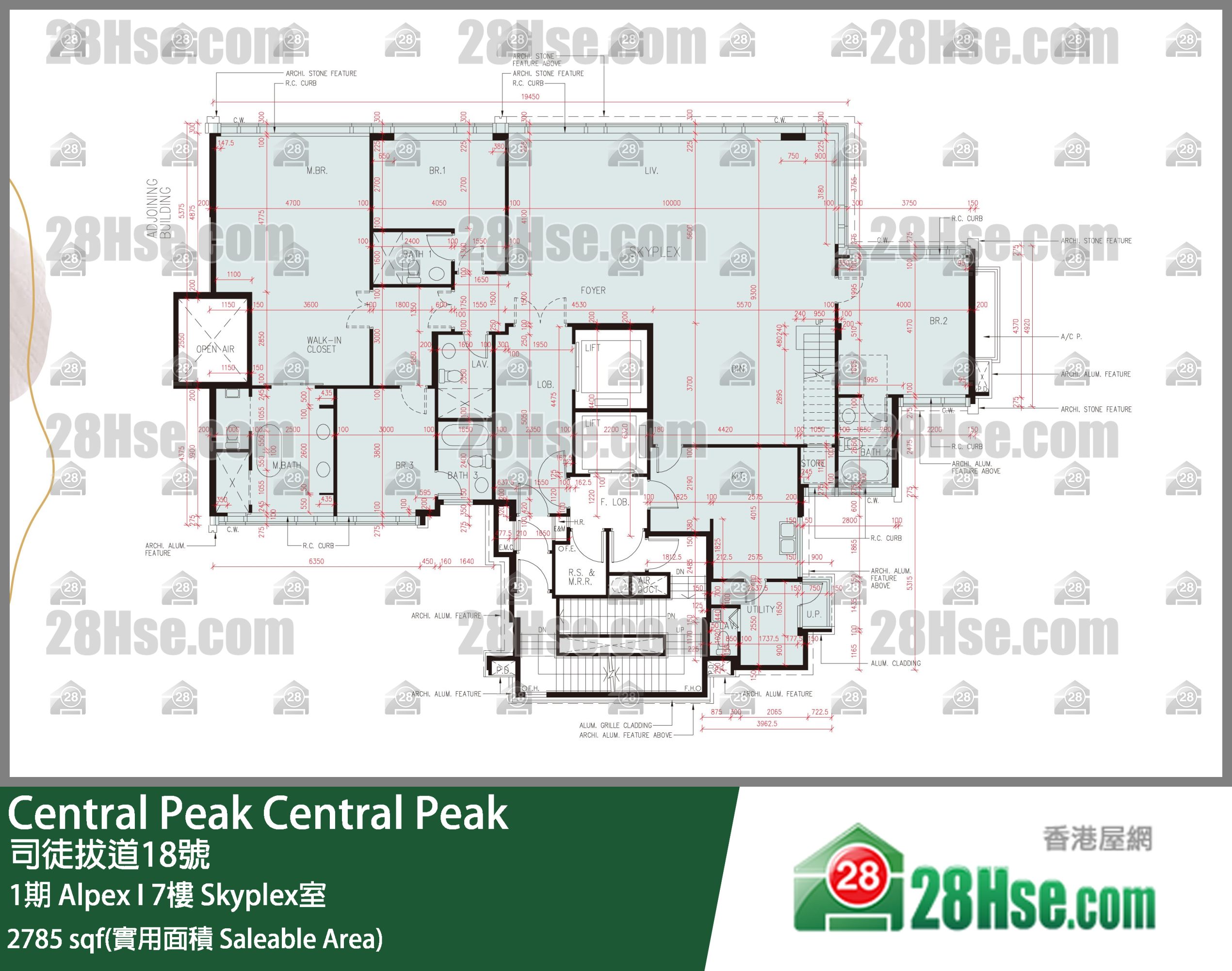 Central Peak 1期Alpex I7楼 Skyplex室 平面图