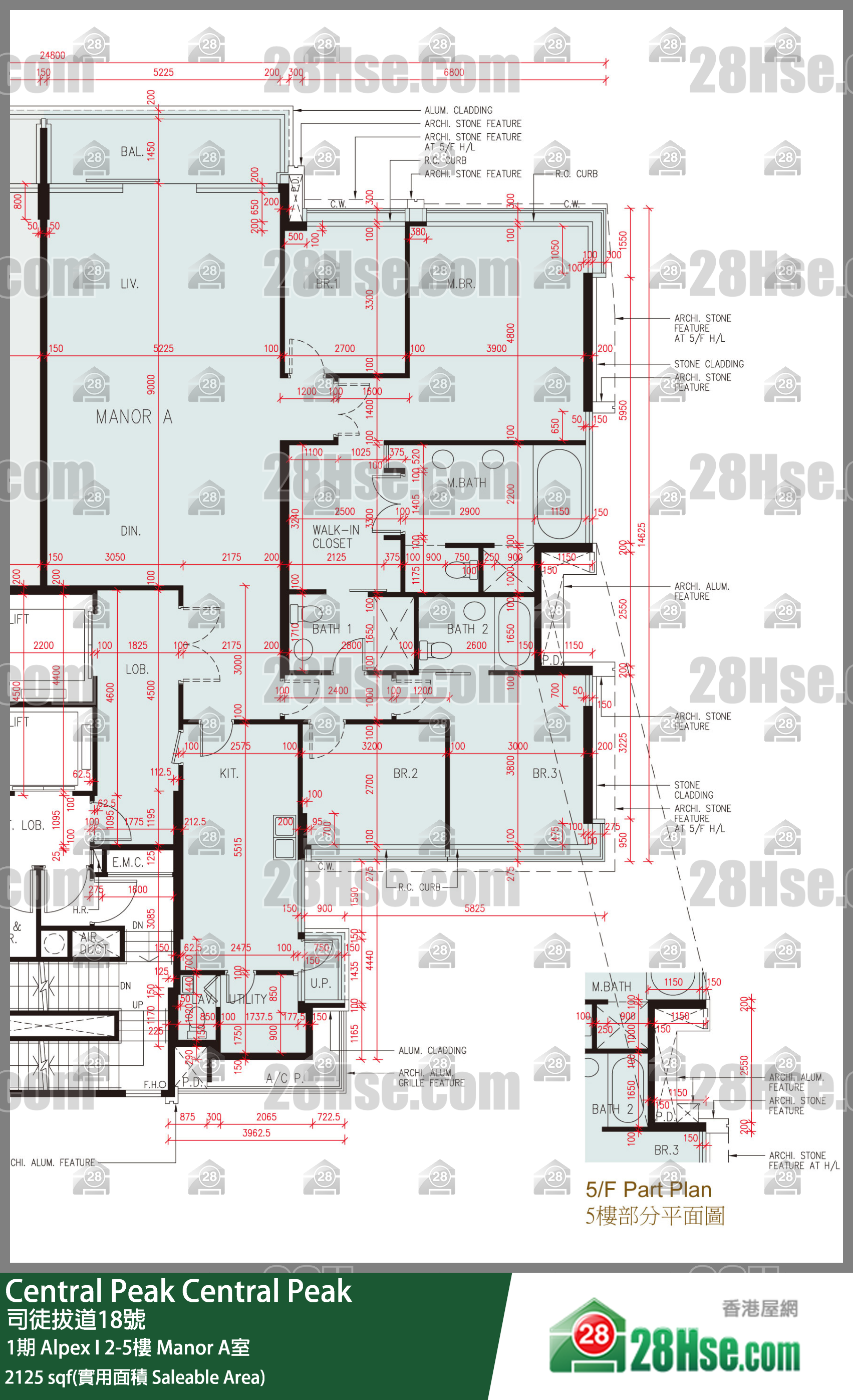 Central Peak,  Flat Manor A, 2/f, Alpex I, Phase 1 FloorPlan