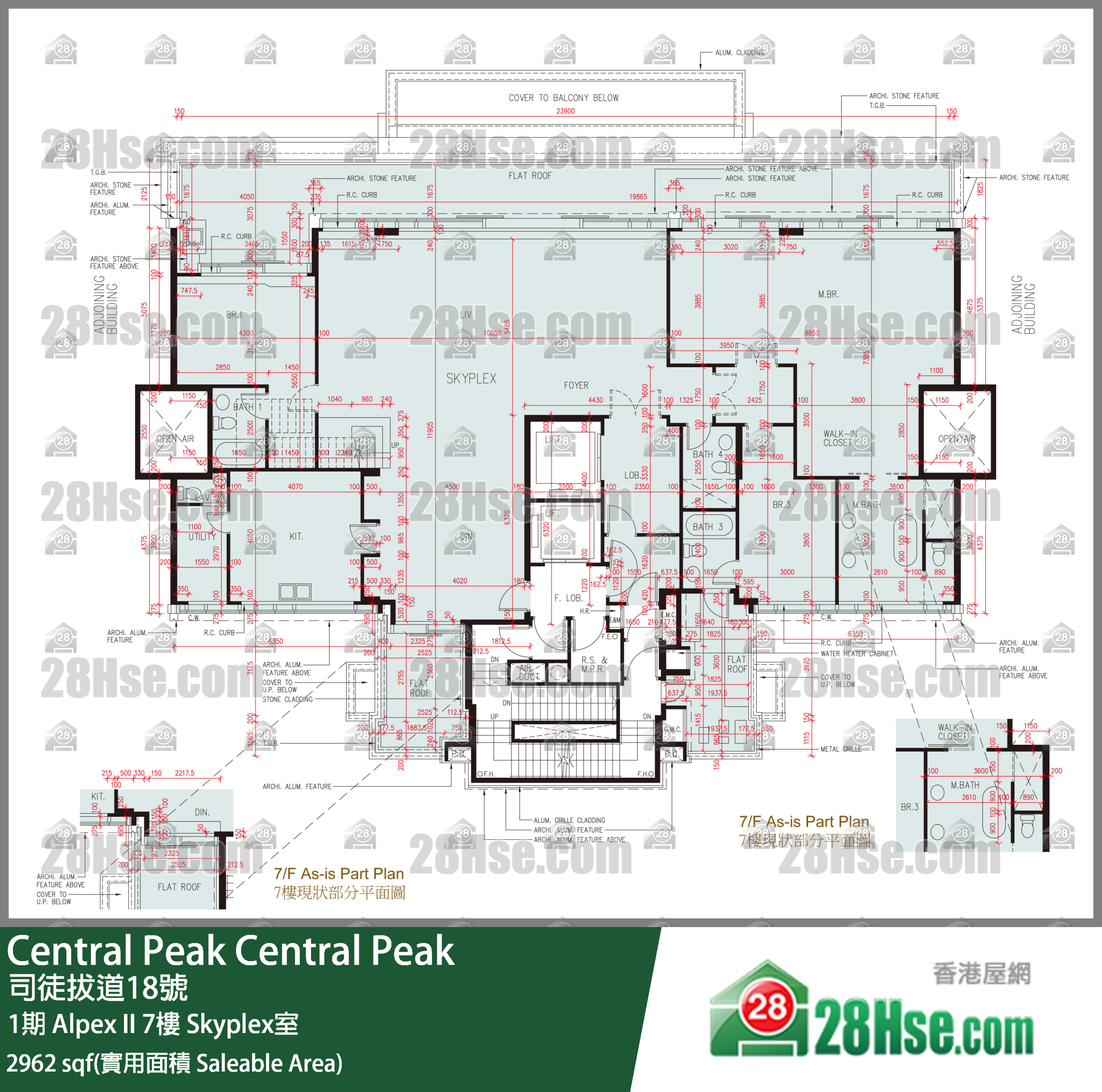 Central Peak 1期Alpex II7樓 Skyplex室 平面圖