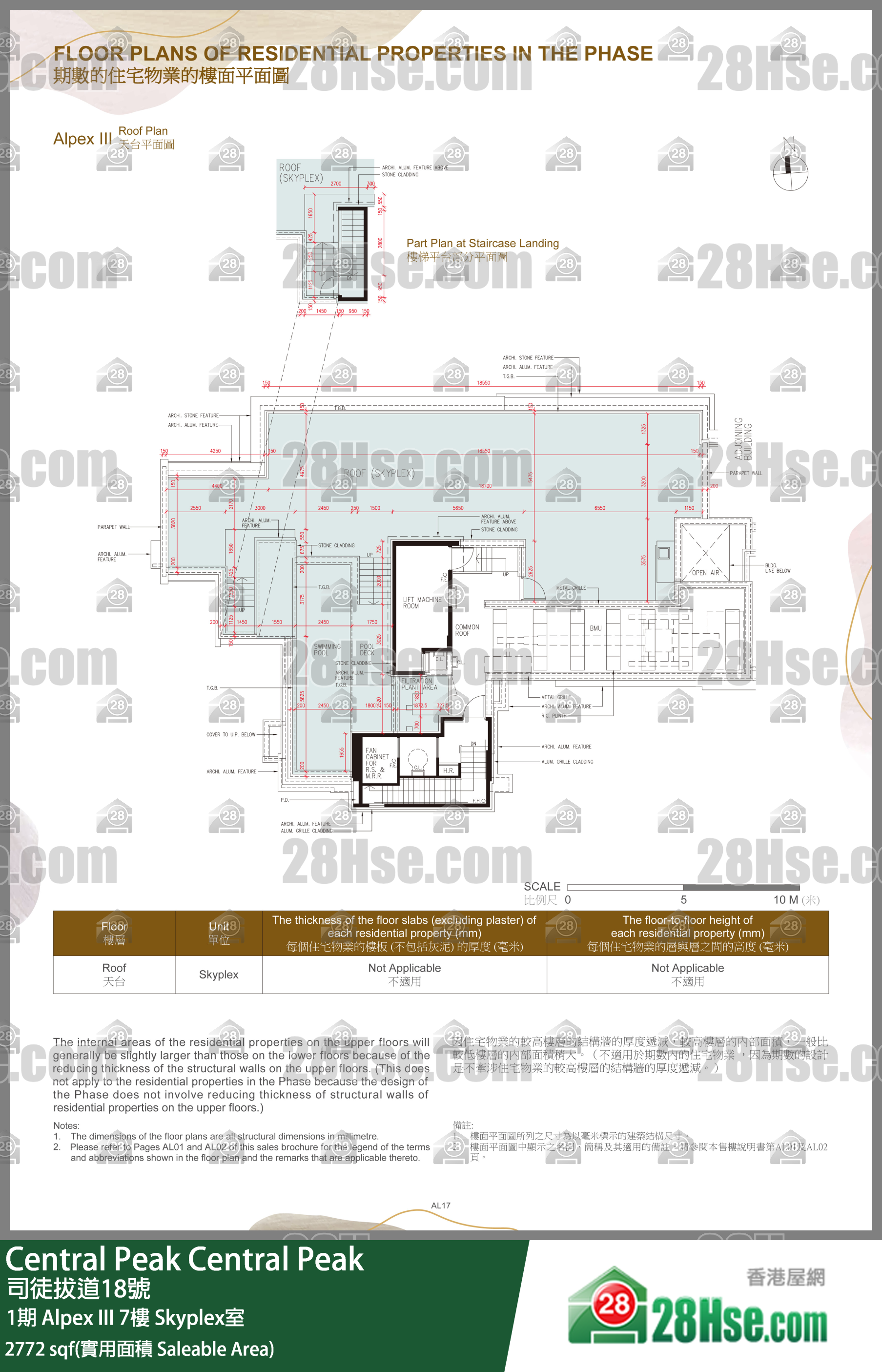 Central Peak,  Flat Skyplex, 7/f, Alpex Iii, Phase 1 FloorPlan