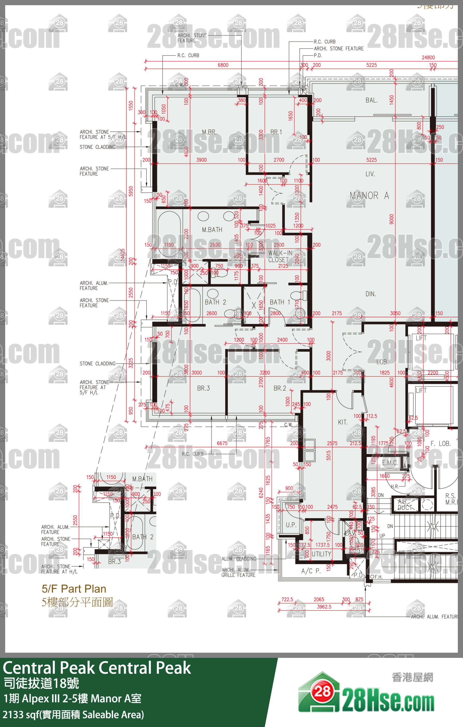 Central Peak,  Flat Manor A, 2/f, Alpex Iii, Phase 1 FloorPlan