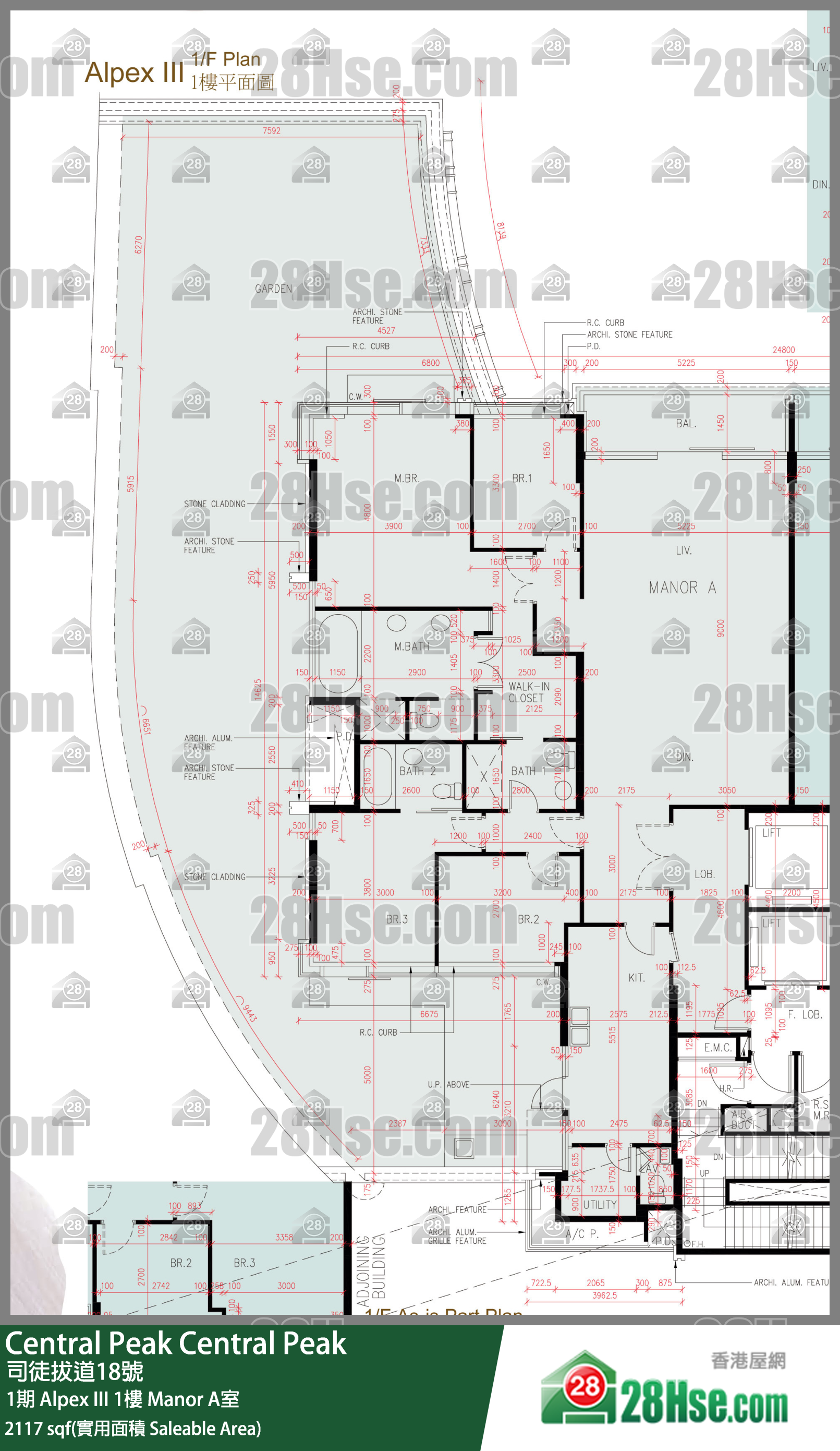Central Peak,  Flat Manor A, 1/f, Alpex Iii, Phase 1 FloorPlan