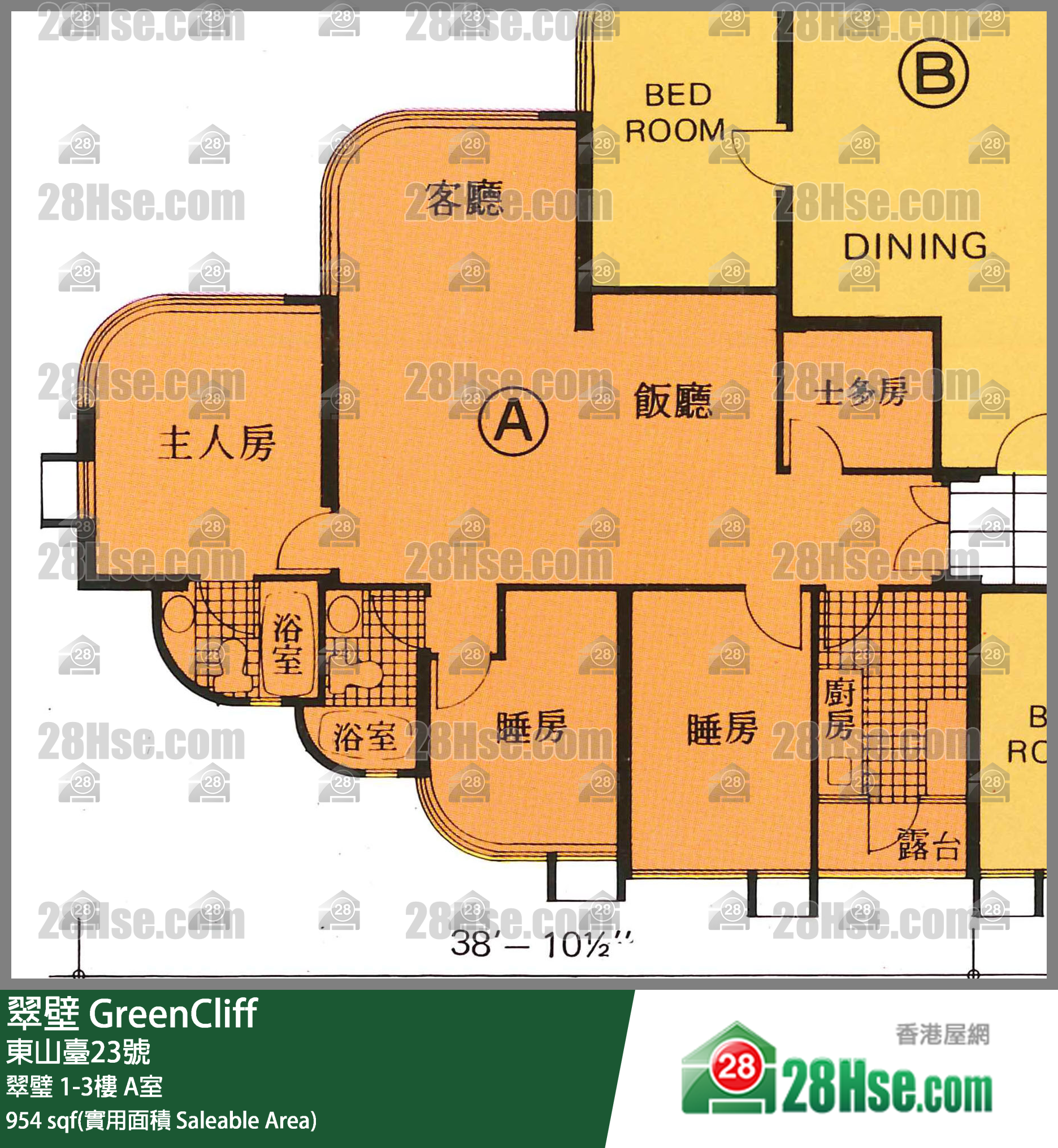 翠壁 翠璧 3樓 A室 平面圖